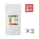 カモス カミフェ キャメルミルク パウダータイプ 哺乳類用 75g×2個セット まとめ買い ラクダのミルク コラーゲン 粉末 滋養 犬 猫 健康 栄養補助 サプリ