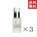 【!!クーポン配布中!!】 リアル Re:シリーズ Re:エッセンス 43ml×3本セット まとめ買い 美容液 スキンケア 保湿 エイジングケア