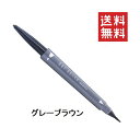 【!!クーポン配布中!!】 【メール便/送料無料】メリカ ワン・ブラッシュ アイブロウ ペンシル 2way キープ グレーブラウン(4)