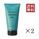 【!!クーポン配布中!!】 パール化研 セレブ ド リシェ ライトトリートメント 150g×2個セット まとめ買い 本体 洗い流さないトリートメント クリームタイプ セレブリッチ