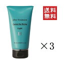 【!!クーポン配布中!!】 パール化研 セレブ ド リシェ ライトトリートメント 150g×3個セット まとめ買い 本体 洗い流さないトリートメント クリームタイプ セレブリッチ