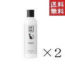 【!!クーポン配布中!!】 たかくら新産業 A.P.D.C 猫用 プロフェッショナル スタンダードケアシャンプー(旧:クレンジングシャンプー) 250ml×2本セット まとめ買い 皮脂汚れ