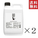 たかくら新産業 A.P.D.C 猫用 プロフェッショナル スタンダードケアシャンプー 詰替え用 2L(2000ml)×2個セット まとめ買い 皮脂汚れ