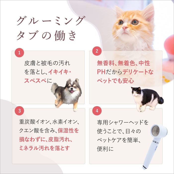 �Х�������ƥ� groomingtab ���롼�ߥ󥰥��� ��ú�������󥱥���� ��ǭ �ڥå��� 100�� (�ۥåȥ���Х�ú�������֥�å�)