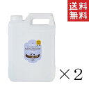 【!!クーポン配布中!!】 リガート KOSORIUM コーソリウム やさしく汚れを落とす天然酵素入浴剤 犬猫用 4L(4000ml)×2個セット まとめ買い ...