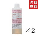 【!!クーポン配布中!!】 ペットバリエーション ピクニックシャンプー エモリエントdogスパ 犬用 300ml×2本セット まとめ買い 乾燥肌 ヒアルロン酸