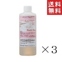 【!!クーポン配布中!!】 ペットバリエーション ピクニックシャンプー エモリエントdogスパ 犬用 300ml×3本セット まとめ買い 乾燥肌 ヒアルロン酸