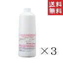 ペットバリエーション ピクニックシャンプー エモリエントdogスパ 犬用 1L(1000ml)×3本セット まとめ買い 乾燥肌 ヒアルロン酸