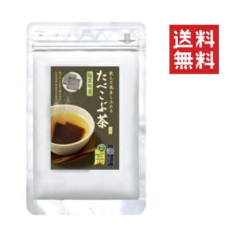 菊星 たべこぶ茶 塩昆布茶 420g 北海道厚葉こんぶ 小豆島の醤油