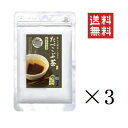 しそ葉入り梅こぶ茶 80g（40g×2袋）【仙台 宮城 老舗　お返し 内祝い ギフト 贈答品 弁当 手土産 お取り寄せ 出産祝い プチギフト 退職 新生活 ご挨拶】