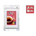 【!!クーポン配布中!!】 【メール便/送料無料】菊星 たべこぶ茶 梅昆布茶 69g 北海道厚葉こんぶ 小豆島の醤油