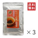 【メール便/送料無料】菊星 たべこぶちゃ 梅昆布茶 81g×3個セット まとめ買い 北海道厚葉こんぶ 小豆島の醤油