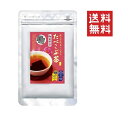 【!!クーポン配布中!!】 菊星 たべこぶ茶 梅昆布茶 346g 北海道厚葉こんぶ 小豆島の醤油