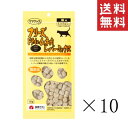 【!!クーポン配布中!!】 ママクック フリーズドライのムネ肉レバーミックス 猫用 18g×10袋セット まとめ買い オヤツ ごほうび 無添加 キャットフード