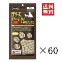 【!!クーポン配布中!!】 ママクック フリーズドライのムネ肉トサカミックス 犬用 18g×60袋セット まとめ買い オヤツ ごほうび 無添加 ドッグフード