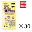 【!!クーポン配布中!!】 ママクック フリースドライのムネ肉スナギモミックス 猫用 18g×30袋セット まとめ買い オヤツ ごほうび 無添加 キャットフード