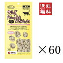 【!!クーポン配布中!!】 ママクック フリースドライのムネ肉スナギモミックス 猫用 18g×60袋セット まとめ買い オヤツ ごほうび 無添加 キャットフード