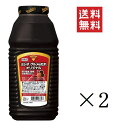  ヨシダBBQ ヨシダグルメのたれ オリジナル ハーフガロン 2495g×2本セット まとめ買い 業務用 大容量 アメリカ バーベキューソース