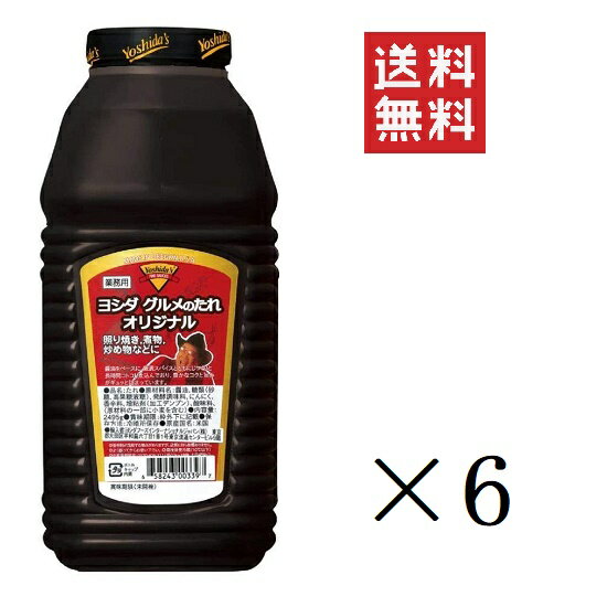 1ボトル、Lizano Salsa、4.5オンス 4.5 Ounce (Pack of