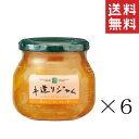 【注意事項】 メーカーの都合等により、パッケージ及び内容量、生産地、などが変更される場合がございます。ご了承ください。 GREEN WOOD 手造りジャム オレンジマーマレード 320g×6個■　商品詳細 家庭でジャムを造るのと同じように、果実を糖と果汁のみでゆっくり煮つめてジャムにしました。糖度53度（中糖度） 4901401041219■　原材料 果実（夏みかん、オレンジ）、砂糖、レモン果汁■　 メーカー GREEN WOOD（グリーンウッド）■　広告文責 ライフジェネレーション株式会社 TEL:06-6809-2484　