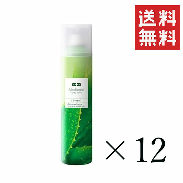 イリヤコスメティクス 薬用メディクール スプレートニック グリーン 300g×12個セット まとめ買い 育毛 促進 薄毛 乾燥 発毛 脱毛