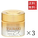 資生堂 ツバキ TSUBAKI プレミアムEX リペアマスク ヘアパック 180g×3個セット まとめ買いトリートメント ヘアマスク