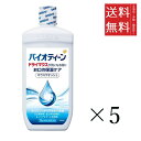 バイオティーン マウスウォッシュ 474mL×5個セット まとめ買い 口臭 口内ケア 口内洗浄 エチケット マウスケア