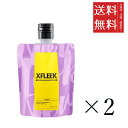 【!!クーポン配布中!!】 DEMI デミ エクスフリーク グリース グロッシーメーカー 100g×2個セット まとめ買い ヘアセット ヘアケア スタイリング剤