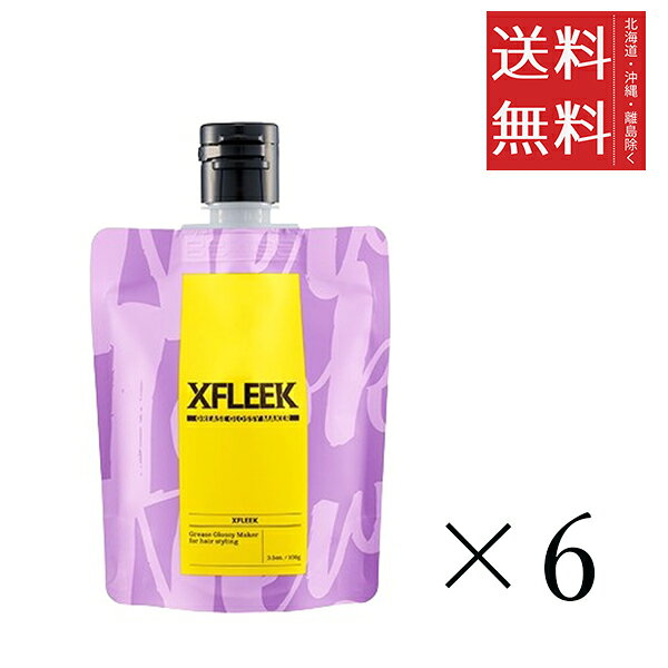 DEMI デミ エクスフリーク グリース グロッシーメーカー 100g×6個セット まとめ買い ヘアセット ヘアケア スタイリング剤