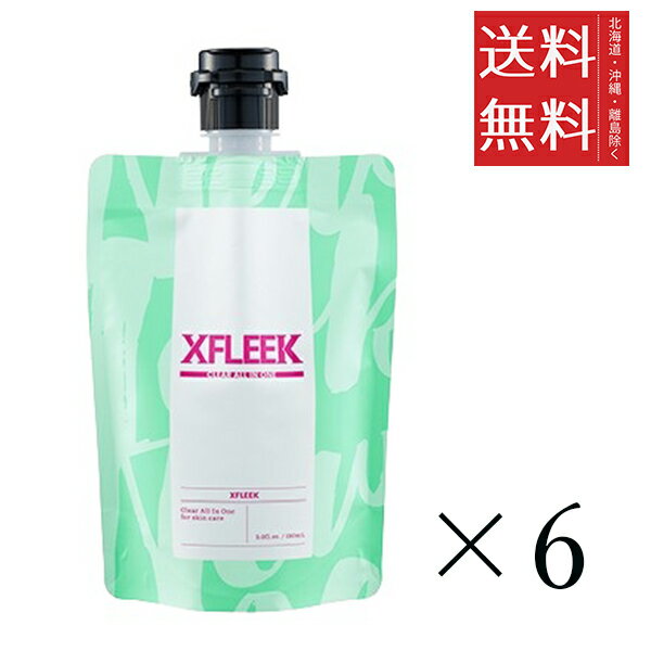 DEMI デミ エクスフリーク クリアオールインワン 150ml×6個セット まとめ買い 化粧水