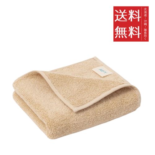 AIFY フェイスタオル 1枚 厚手 ホテル仕様 敏感肌 肌荒れ 肌触りが良い ふわふわ 髪に優しい 軽量速乾 ..