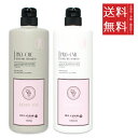【!!クーポン配布中!!】 千代田化学 デラクシオ プロ CMC ベリーミックス シャンプー 1000ml+トリートメント 1000g ヘアケア 無着色 シリコンフリー ノンシリコン(4)