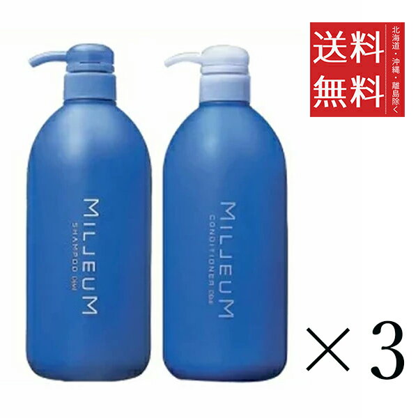 【!!クーポン配布中!!】 日華化学 DEMI デミ ミレアム シャンプー 800ml+コンディショナー 800ml 各3個セット まとめ買い ポンプ 本体 美容室