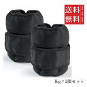 【!!クーポン配布中!!】 EDBD アンクルウェイト 1kg 2個組 ブラック 5段階調節可能 薄型 筋トレウェイト パワーアンクル 重さ調整可能 初心者向け...