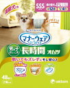 【!!クーポン配布中!!】 【同梱不可】【8個セット】ユニ・チャーム マナーウェア 高齢犬用 男の子おしっこ用 長時間オムツSSSサイズ 48枚