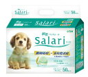 【!!クーポン配布中!!】 【同梱不可】【2個セット】ライオンペット 瞬間ペットシート Salari レギュラー 50枚