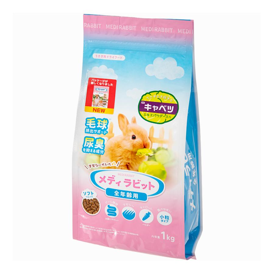 【同梱不可】【2個セット】ニチドウ メディラビット アダルト ソフト 1kg(1000g) うさぎ 餌 フード