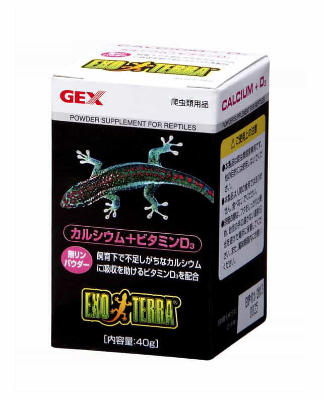 【同梱不可】【2個セット】ジェックス ジェックスカルシウム＋ビタミンD340g