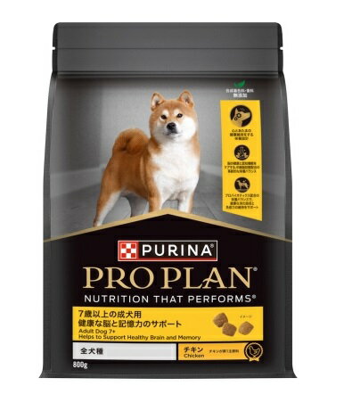 Rakuten - 【同梱不可】【2個セット】ネスレ日本 プロプラン 全犬種 7歳以上の成犬用 健康な脳と記憶力のサポート チキン 800g ドッグフード 送料無料