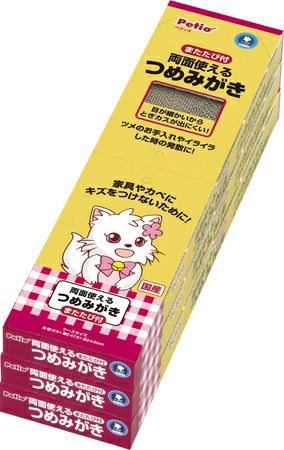 【同梱不可】ペティオ両面使えるつめみがき3コパック