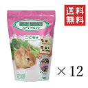 【!!クーポン配布中!!】 ニチドウ メディラビット ベビー 1kg(1000g)×12個セット まとめ買い ウサギ うさぎ 餌 フード ペレット 小粒 ソフト...