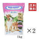 ニチドウ メディラビット アダルト ソフト 1kg(1000g)×2個セット まとめ買い ウサギ うさぎ 餌 フード 小粒 やわらかい 毛玉対策 無着色(4)