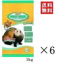 【!!クーポン配布中!!】 ニチドウ フェレットシニアダイエット 3kg(3000g)×6個セット まとめ買い ドライフード 餌 ローカロリー 体重管理