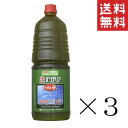 ニチドウ 日本動物薬品 水質浄化菌 たね水 1.8L(1800ml)×3本セット まとめ買い ろ過 濃縮 熱帯魚 アクアリウム