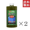 ニチドウ 日本動物薬品 水質浄化菌 たね水 1L(1000ml)×2本セット まとめ買い ろ過 濃縮 熱帯魚 アクアリウム