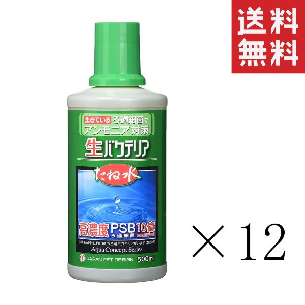 楽天スペシャルスペース【!!クーポン配布中!!】 ニチドウ 日本動物薬品 水質浄化菌 たね水 500ml×12本セット まとめ買い ろ過 濃縮 熱帯魚 アクアリウム