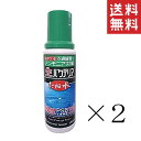 【!!クーポン配布中!!】 ニチドウ 日本動物薬品 水質浄化菌 たね水 150ml×2本セット まとめ買い ろ過 濃縮 熱帯魚 アクアリウム
