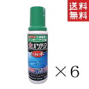 【!!クーポン配布中!!】 ニチドウ 日本動物薬品 水質浄化菌 たね水 150ml×6本セット まとめ買い ろ過 濃縮 熱帯魚 アクアリウム