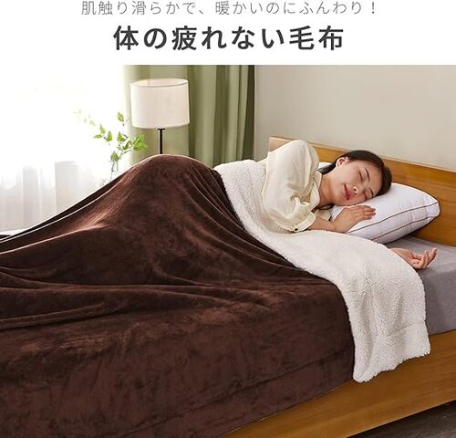 AIFY 2枚合わせ毛布 ダブル 冬用 厚手 ボア調 ハイボリューム あったか ブランケット オールシーズン 暖かい かわいい 掛毛布 掛け布団 フランネル もうふ 四季適用 洗える おしゃれ 180×200cm ブラウン