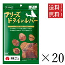 【!!クーポン配布中!!】 【同梱不可】ママクック フリーズドライのレバー 犬用 24g×20個セット まとめ買い 犬用 国産 無添加(4)